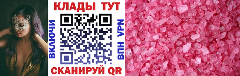 Где продают наркотики Димитровград COCAIN  Меф мяу мяу  Галлюциногенные грибы  Бошки Шишки  АМФЕТАМИН 
