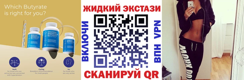 цена   Димитровград  БУТИРАТ BDO 33% 