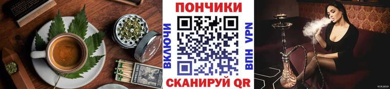 blacksprut зеркало Димитровград площадка телеграм Canna-Cookies конопля