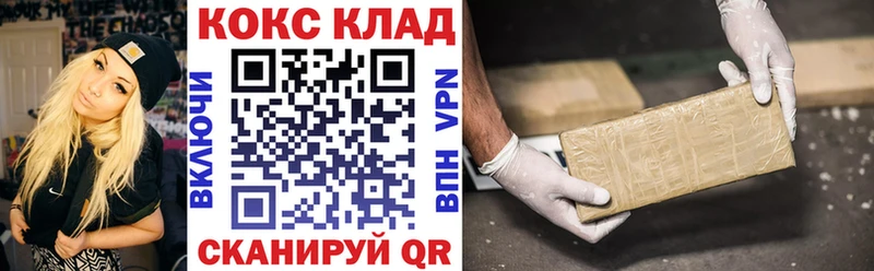 COCAIN Перу  цены наркотик  Димитровград 