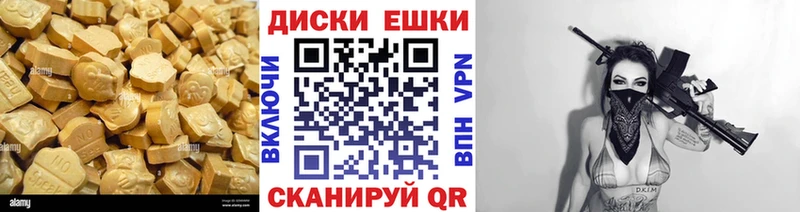 Экстази mix  Димитровград 