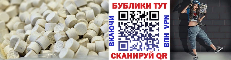 Экстази 280мг Димитровград