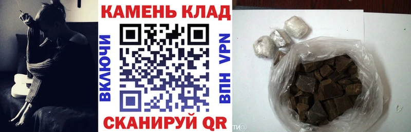 ГАШИШ гашик  где купить наркотик  Димитровград 