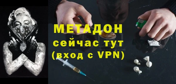 метамфетамин Абаза