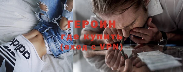 метамфетамин Абаза