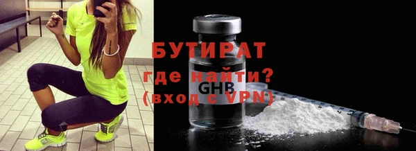 скорость mdpv Абдулино