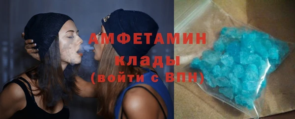 метамфетамин Абаза
