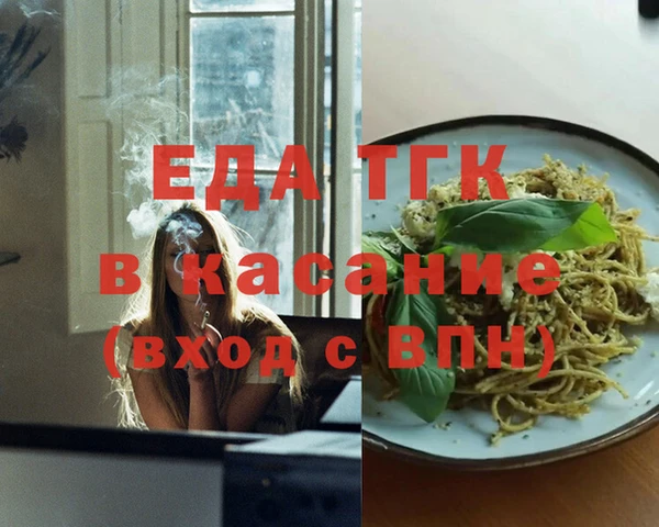 хмурый Абинск