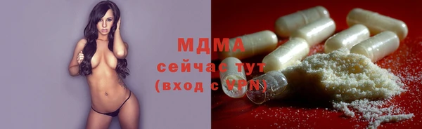 скорость mdpv Абдулино