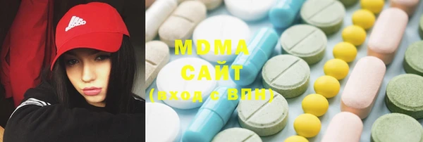метамфетамин Абаза