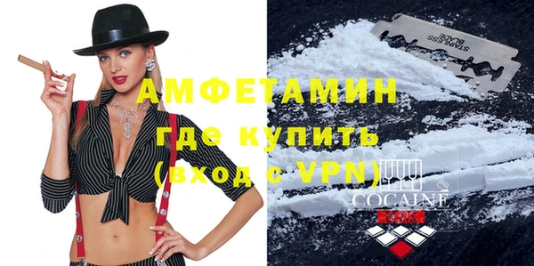 кокаин премиум Алексеевка