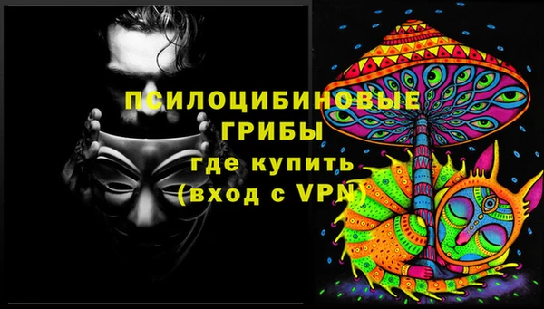 метамфетамин Абаза