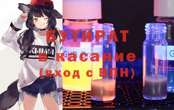 хмурый Абинск