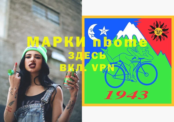 кокаин премиум Алексеевка