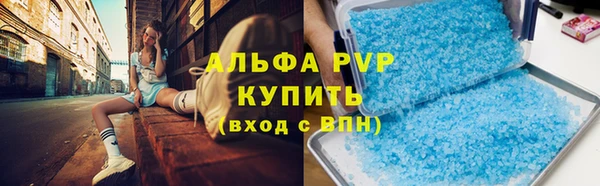 метамфетамин Абаза