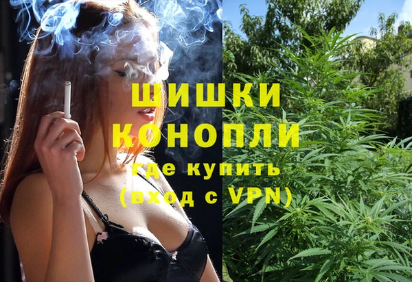 метамфетамин Абаза