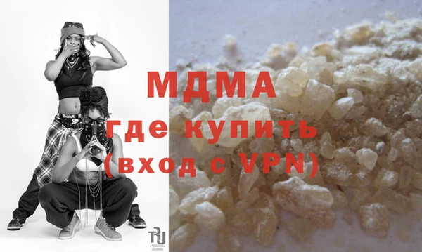 хмурый Абинск