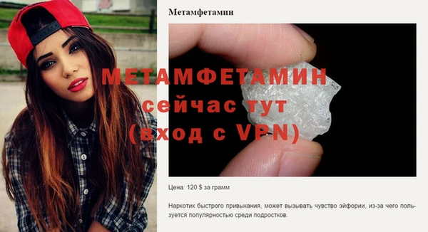скорость mdpv Абдулино