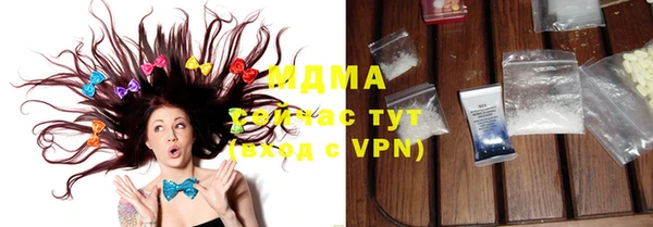 скорость mdpv Абдулино