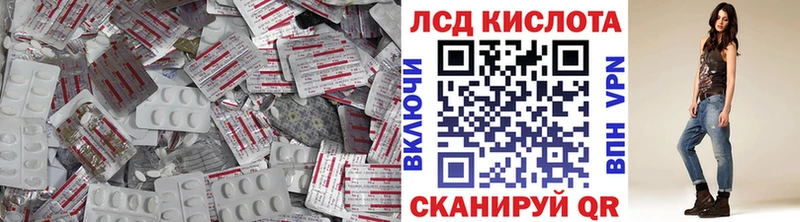 ЛСД экстази кислота  Димитровград 