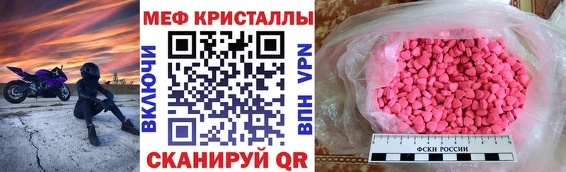 Меф кристаллы  Димитровград 