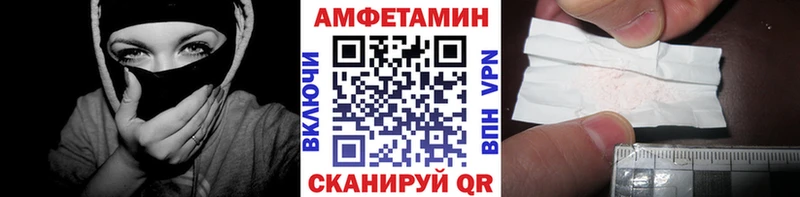 МЕТАМФЕТАМИН витя  наркошоп  Димитровград 