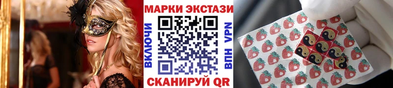 Наркотические марки 1,5мг  Димитровград 