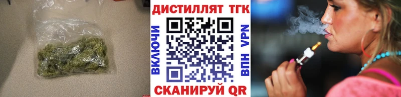 ТГК жижа Димитровград